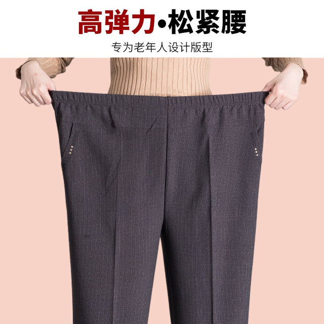 Grandma pants autumn and winter old lady loose straight pants elderly women's pants plus velvet and thickened elderly pants mom pants