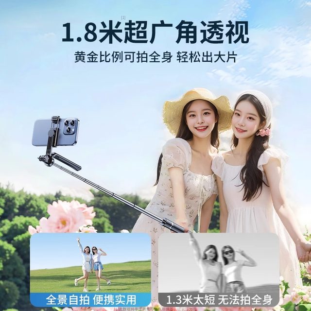 Selfie stick floor tripod 2025 new travel portable mobile phone universal 360 degree rotating handheld anti-shake gimbal singing and taking photos live shooting Douyin vlog multi-function stand