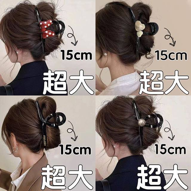 
15CM Western style hairpin large size female 2025 new style high-end back of the head temperament hairpin