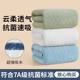 
7A antibacterial towel for face washing and bathing, for male and female students, household hair drying towel, facial towel, absorbent, quick drying and not easy to fall off