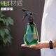 Foam spray bottle spray flower spray bottle household small model alcohol disinfection cleaning special ultra-fine mist spray bottle