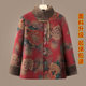 Middle-aged and elderly mothers winter new Chinese-style cotton-padded coats for women, old ladies' clothes, grandma's clothes, Chinese-style cotton-padded jackets