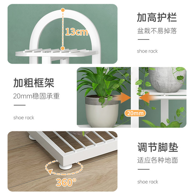 Living room floor-standing flower rack load-bearing multi-layer balcony storage rack iron flower pot rack 2024 new plant rack