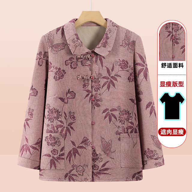 Middle-aged and elderly women's autumn coats, mother's long-sleeved tops, cardigans for the elderly, grandma's spring and autumn thin shirts, lightweight