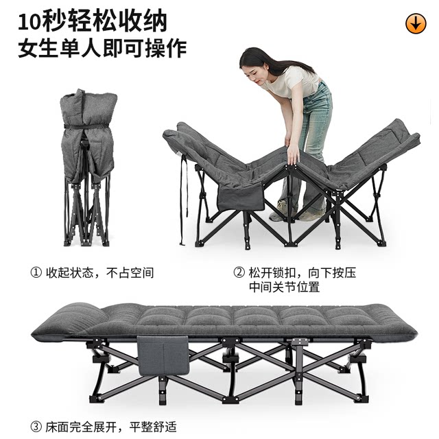 Folding bed, widened and thickened, single bed, portable office lunch break bed, simple recliner, hospital accompanying bed