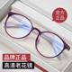 Reading glasses anti-blue light HD reading glasses for women young fashionable anti-fatigue fashion men super light rejuvenation glasses