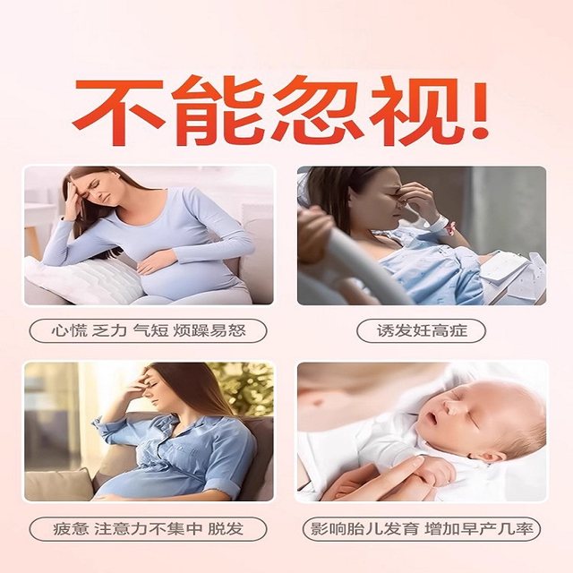 
Beijing Tongrentang Iron-Rich Gummies Nutritional Pregnant Women Replenish Blood and Qi Official Flagship Store Genuine