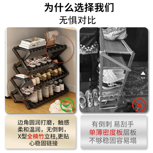 Folding shoe rack multi-layer household doorway indoor installation-free rental house dormitory small shoe cabinet storage artifact saves space