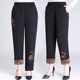 Middle -aged and elderly people in winter pants plus velvet thick lamb cashmere mother warm cotton pants female wearing loose grandma trousers