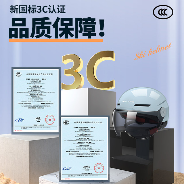 3C certified electric vehicle helmet, universal sun protection motorcycle half helmet for men and women in summer, new national standard safety lenses for all seasons