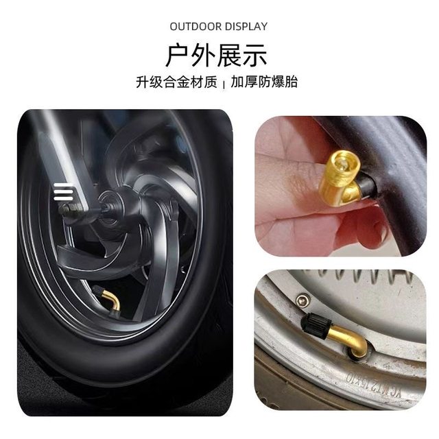Electric vehicle vacuum tire valve nozzle motorcycle tire curve valve core Yadi with mouth hat mouth folding tricycle