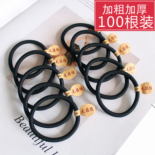 Black hair tie does not hurt the hair. High elasticity, durable and seamless hair tie. Women's hair elastic band headband.