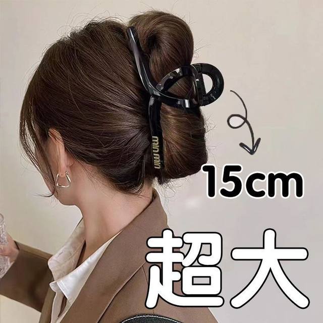 
15CM Western style hairpin large size female 2025 new style high-end back of the head temperament hairpin