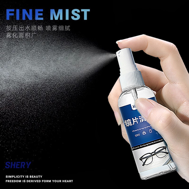 German glasses cleaning solution glasses washing liquid eye lens mobile phone screen spray cleaning agent care liquid anti-fog