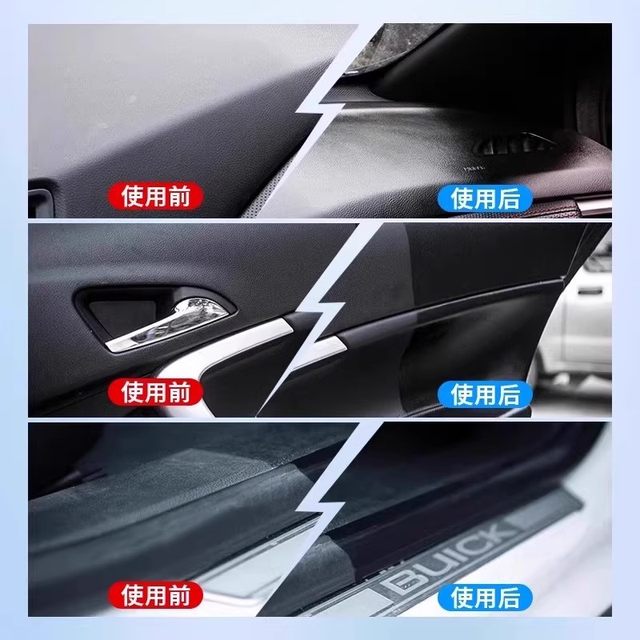 Table wax car special fragrance interior cleaner for car without washing deep leather repair and renovation agent gloss maintenance