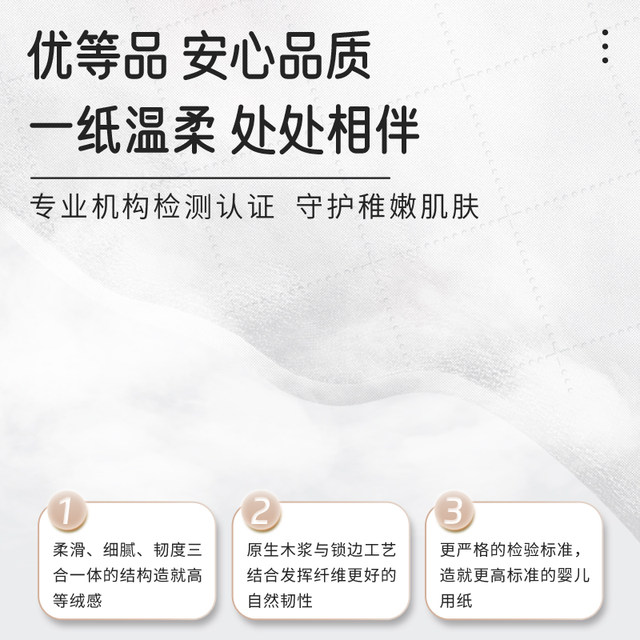 
Baby tissue hanging household maternal and infant paper soft tissue baby special tissue toilet paper full box toilet paper