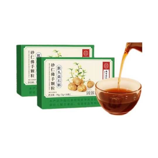 Nanjing Tongrentang Monkey Mushroom Dendrobium Amomum Mushroom Mushroom Mushroom Hand Granules Stomach and Sour Mucosa Conditioning Beverage Solid Health