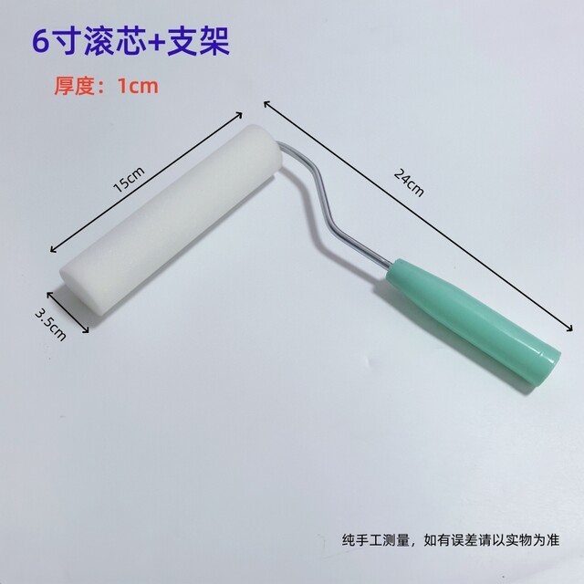 Sponge roller brush high-density brushing tool latex paint paint painting art paint wall brush small roller