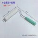 Sponge roller brush high-density brushing tool latex paint paint painting art paint wall brush small roller