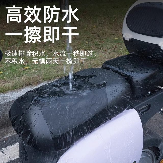 
New national standard electric vehicle battery seat cover seat cover universal four-season waterproof sun protection Ai Mayadi bicycle cover
