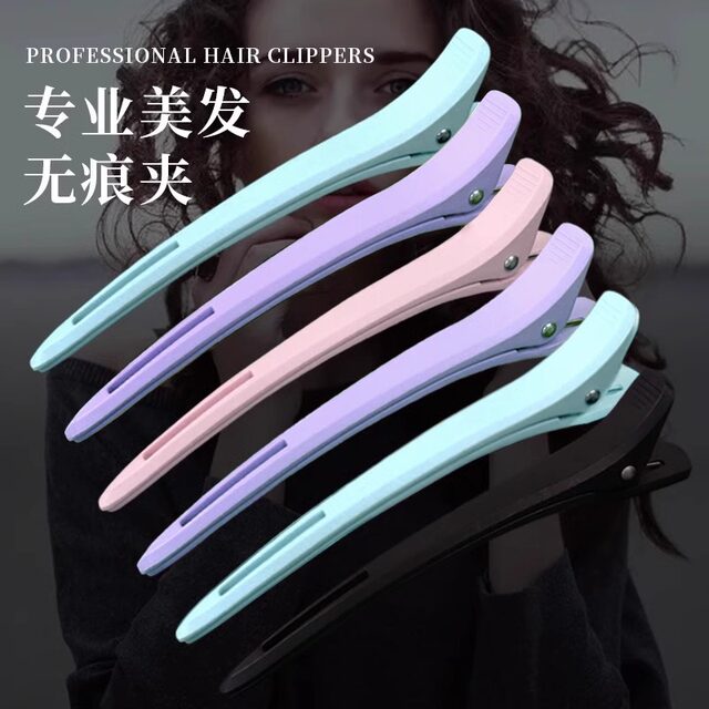 Hairdressing and makeup traceless super large partition clamp stylist special clip bang chuck top side clip duckbow clip