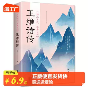 前大徳寺 佐藤朴堂 書 【 坐看雲起時 】-