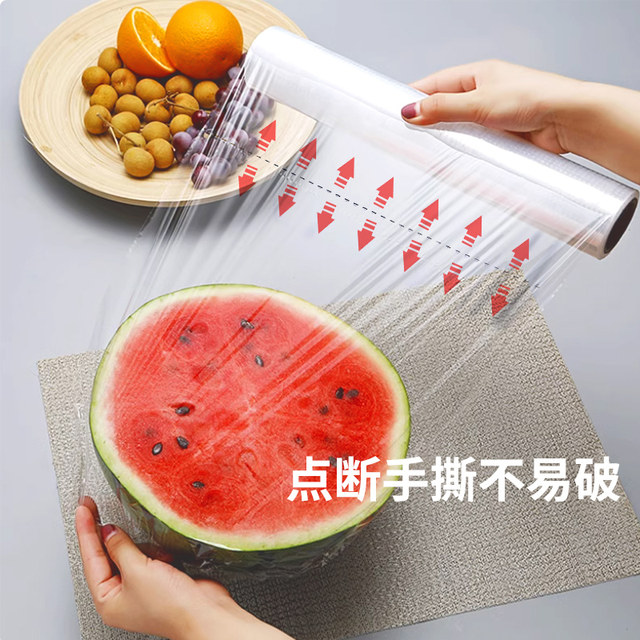 Qingtuan plastic wrap special break-point disposable food-grade household kitchen microwave point-break sealed refrigerator