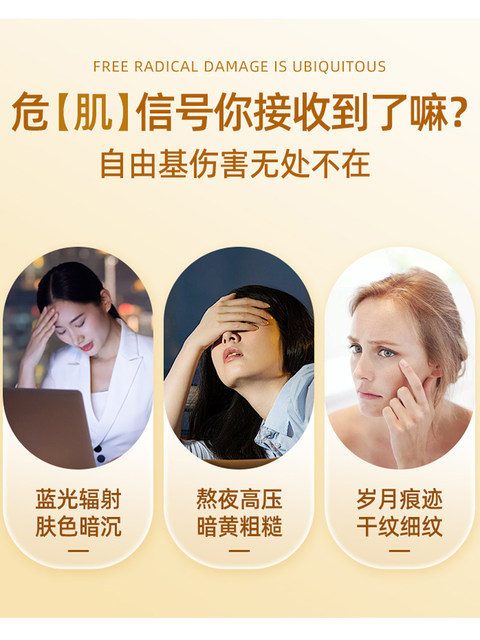 Vitamin E Soft Capsule 100 grains of VE Victoria E -faced Facial Face Capsule Official Flagship Flagship Store Genuine C Film
