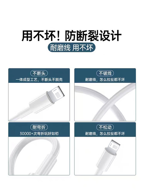 120W super fast charging 7A data cable typec universal charging cable