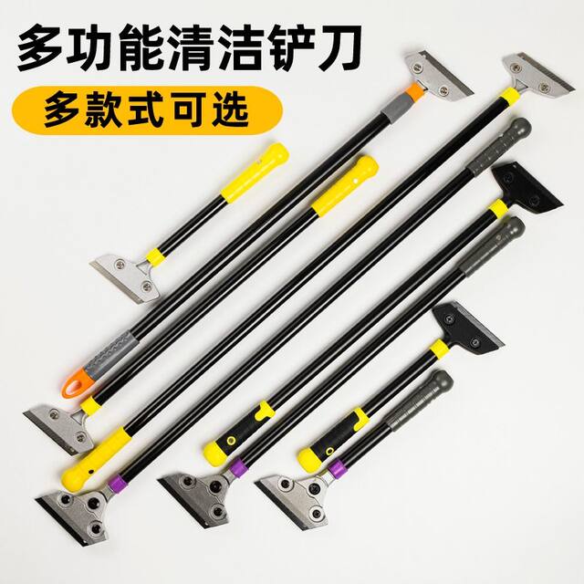 Scraper cleaning knife, grease removal shovel, scraper, floor tile cleaning shovel, wall leather putty multi-function cleaning
