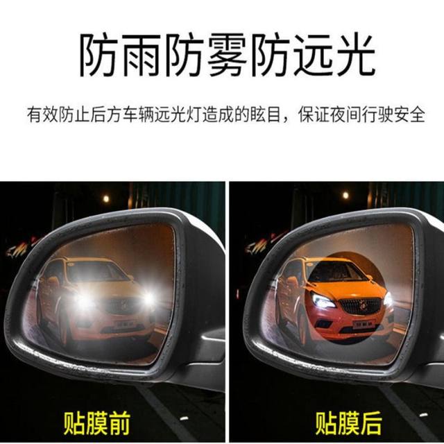 The rear -view rainfall film reflector anti -raindrop anti -raindrops reversing mirror car full -screen rainproof sticker, waterproof, waterproof waterproof rear mirror