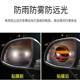 The rear -view rainfall film reflector anti -raindrop anti -raindrops reversing mirror car full -screen rainproof sticker, waterproof, waterproof waterproof rear mirror
