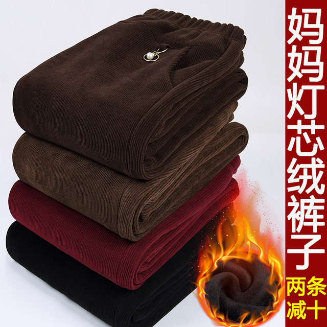Mother's cotton pants women's autumn and winter outer wear plus velvet thickened corduroy middle-aged and elderly grandmother's pants to keep small people warm