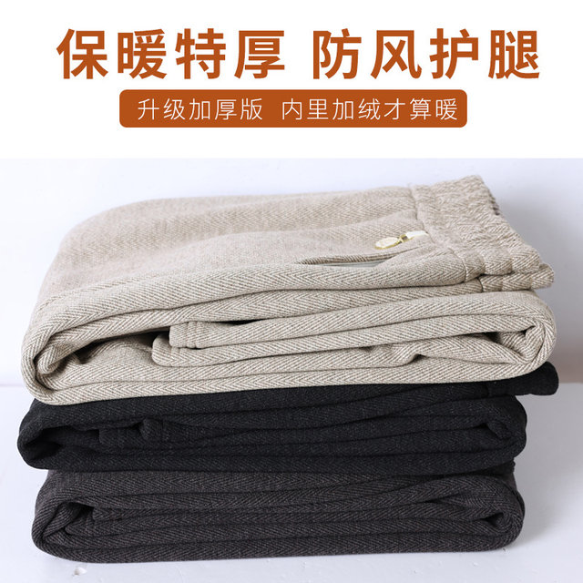 Mom's autumn and winter style woolen wide-leg pants for middle-aged and elderly women winter elastic waist casual straight pants plus velvet trousers