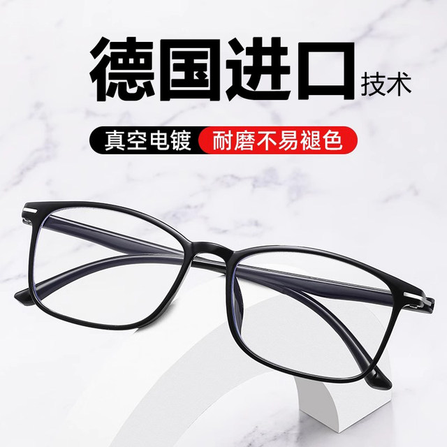 Reading glasses for men, ultra-light, anti-blue light, anti-fatigue, high-end brand, genuine high-definition, middle-aged and elderly women, reading glasses for the elderly