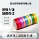 Flat elastic thread bracelet rope DIY handmade material beading artifact special line wear-resistant bracelet rope beading line