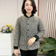 Middle-aged and elderly autumn and winter new fashion plaid plus velvet short coat mother's style modern round neck thickened warm cotton coat for women