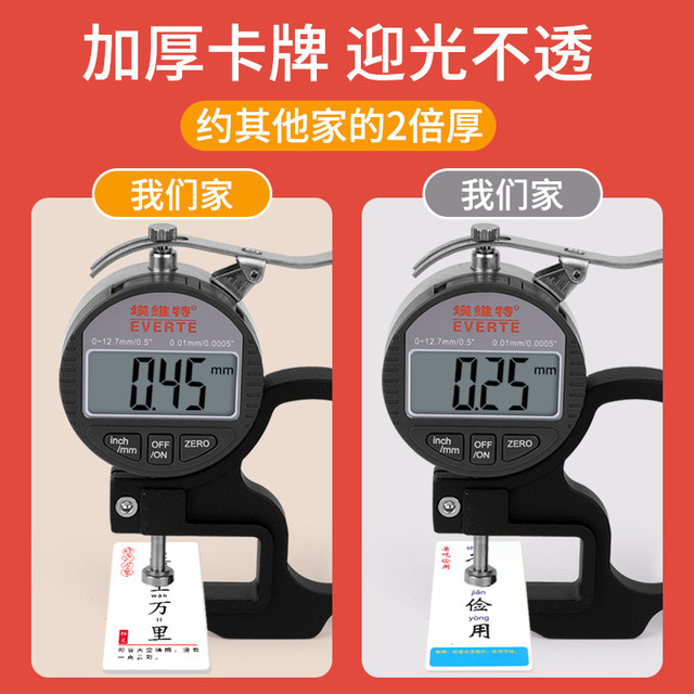 Idioms connected dragon poker fun cards primary school students puzzle card children's paper brand game Daquan Chinese character toys