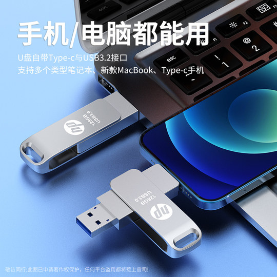 Mobile phone USB typec dual interface computer dual-use 64g USB high-speed USB3.0 ultra-large capacity storage expansion