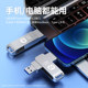 高速128g手机u盘512g大容量typec电脑256g3.0U盘存储扩容双接口