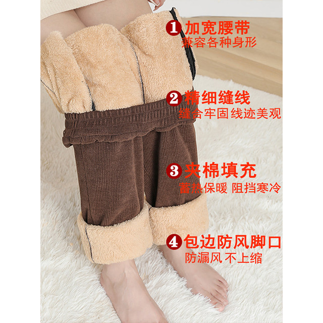 Mother's cotton pants for women's autumn and winter outer wear plus velvet and thickened corduroy loose large size middle-aged and elderly grandmother's pants to keep warm