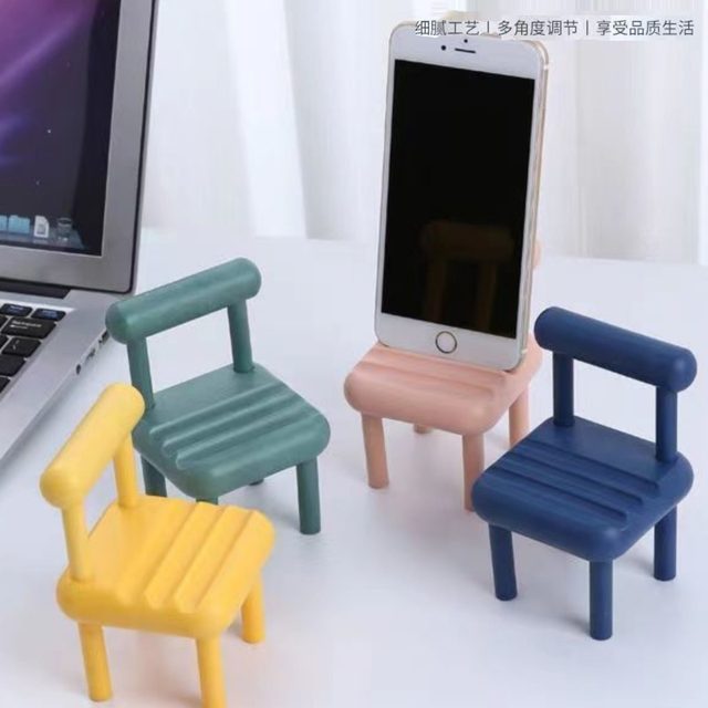 1 pack small chair cute mobile phone holder