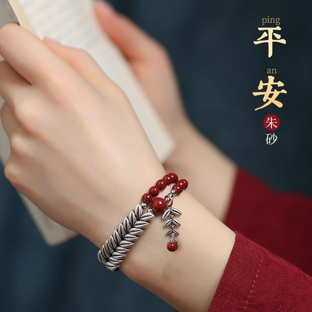 
Cinnabar bracelet, birth year, peace bracelet, cinnabar wheat ear bracelet