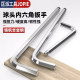 Hexagonal wrench, single ball head set, high hardness, extra length, L-shaped hexagonal imported 6-corner screwdriver