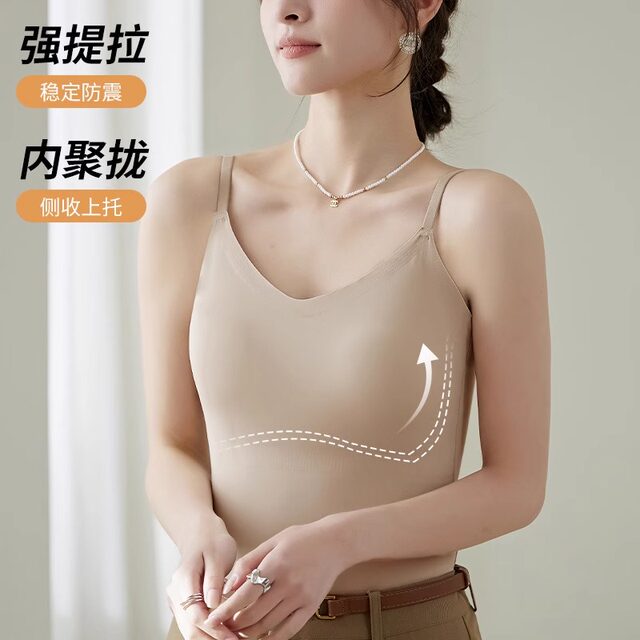 Camisole with breast pads for women 2025 spring and summer beautiful back underwear ice silk all-in-one seamless bottoming top bra