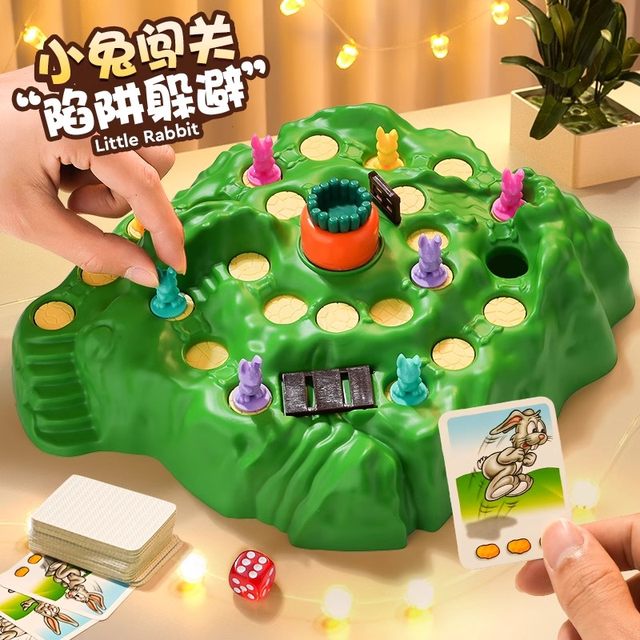 Rabbit Trap Double Battle Board Game Thinking Training Parent-Child Interaction Breakthrough Game Chess Children's Educational Intelligence Toy