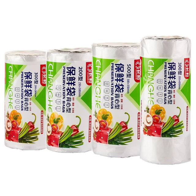 Food-grade vest-type fresh-keeping bag for household refrigerators, thickened disposable kitchen tote bag, food seal