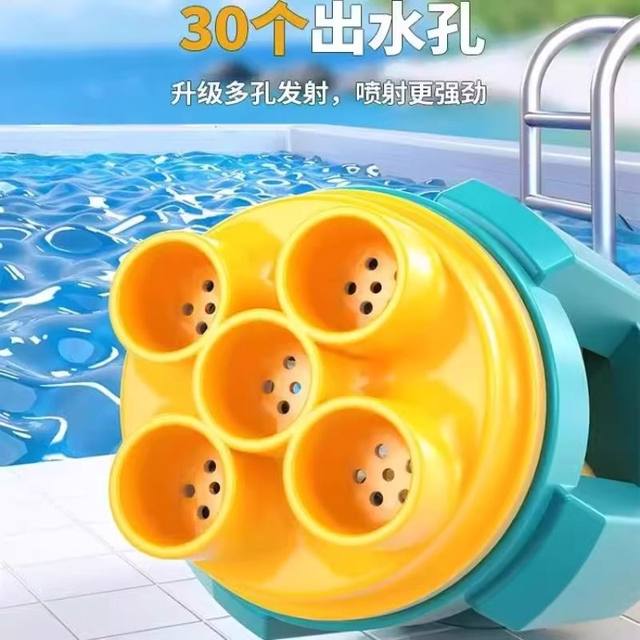 Water gun children's toy water spray drifting pull-type high-pressure powerful large-range long-range Gatling water fight