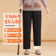 Old people's pants female mother's loose autumn and winter autumn old man's 70-year-old grandmother's trousers lambswool petite