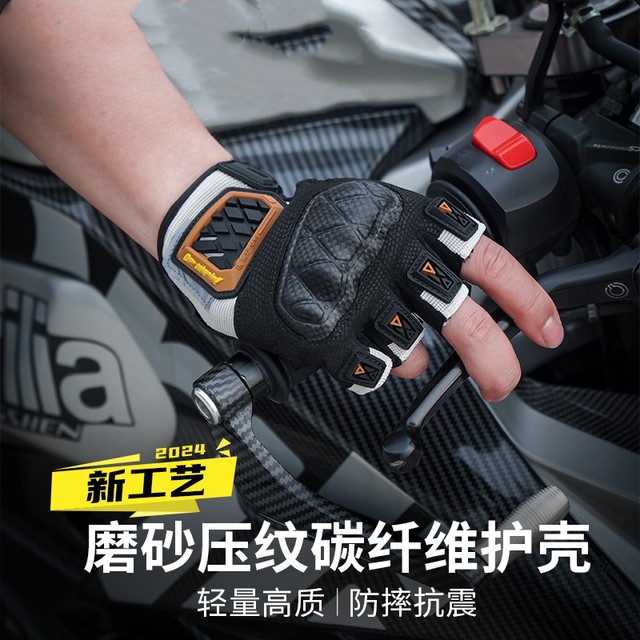 Gloves, cycling, men and women, cycling, gloves, motorcycle gloves, summer off-road vehicle, anti-fall, anti-collision, sun protection equipment supplies